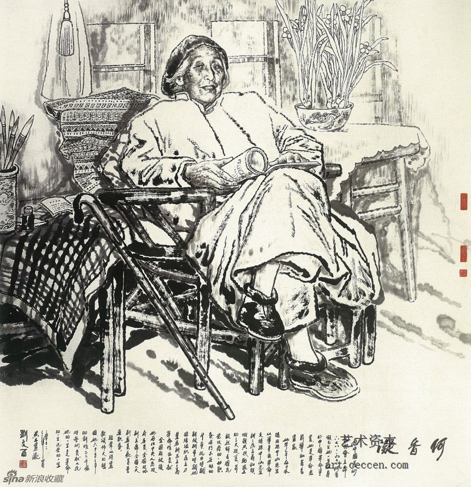 何香凝 150cm×150cm 2002年